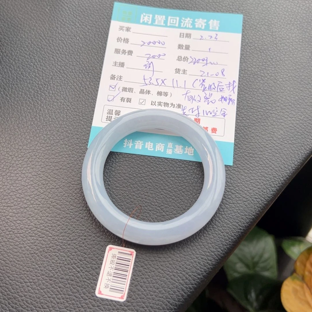 翡翠手镯未镶嵌@**@翡翠