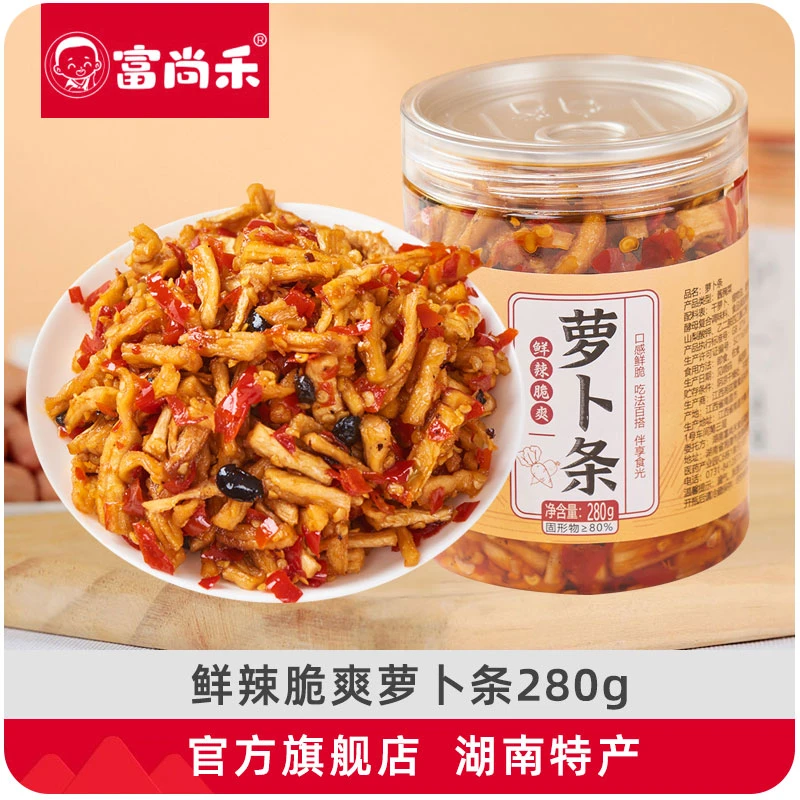 富尚禾萝卜条2罐酱菜香脆咸菜下饭菜湖南特产开胃香辣即食萝卜干