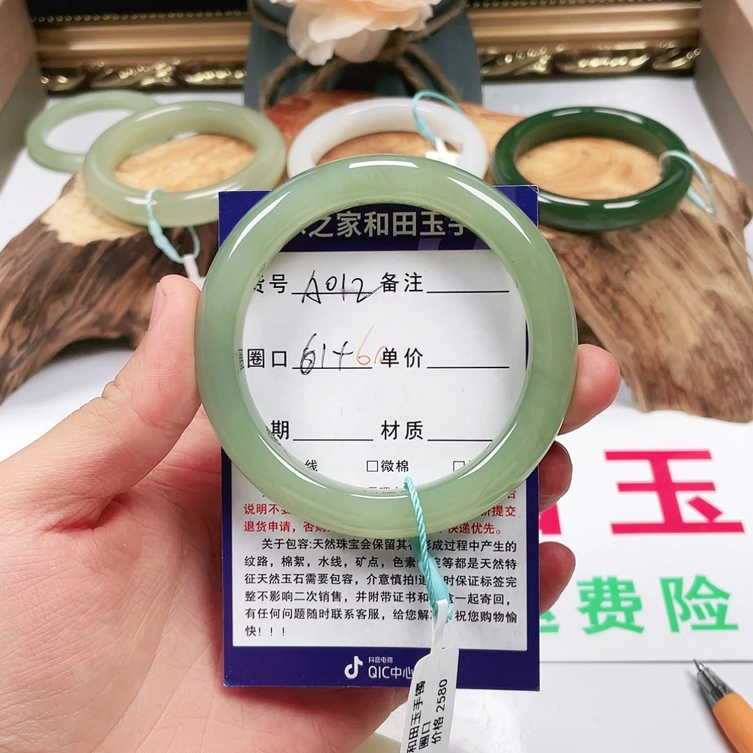 和田玉手镯未镶嵌遥*