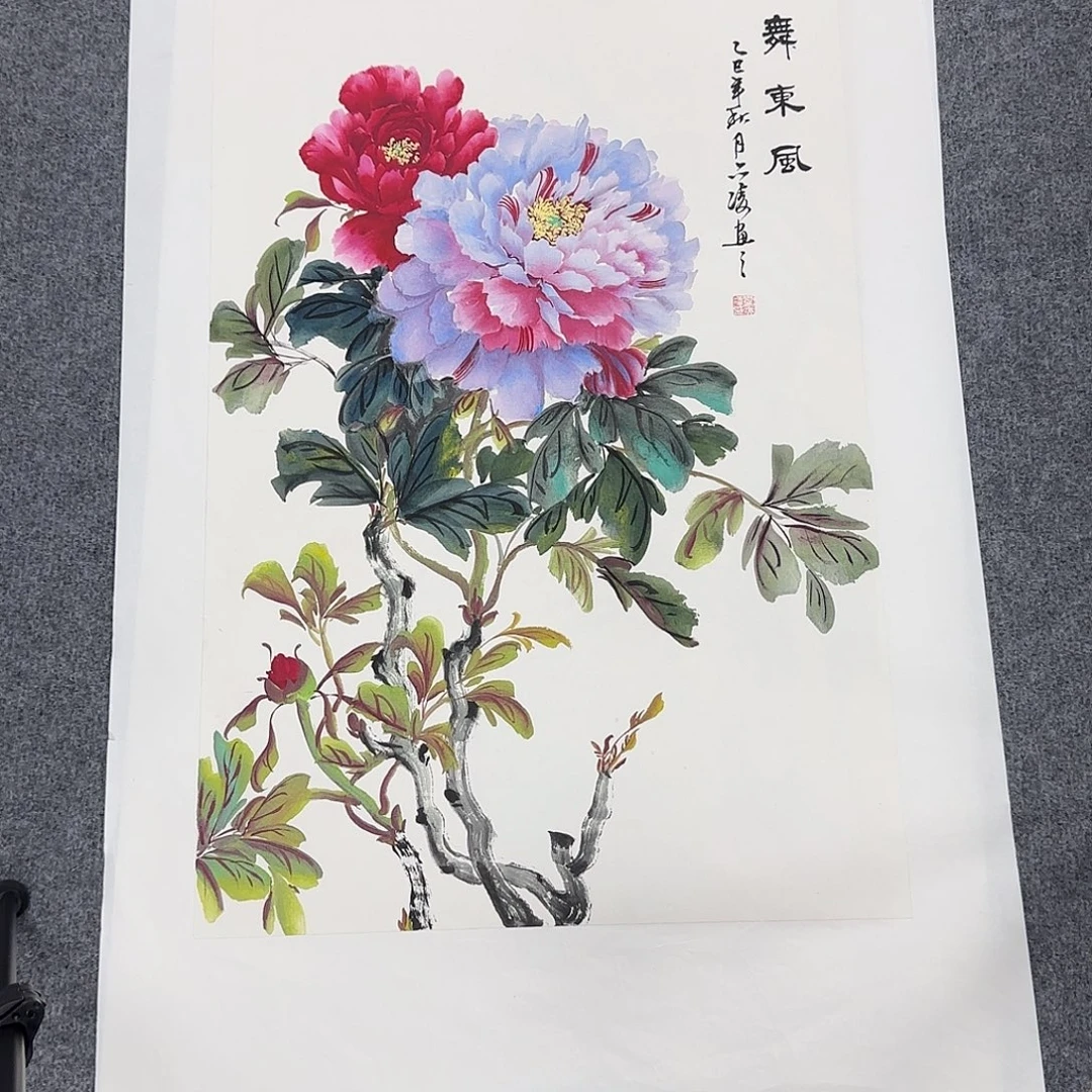 国画68*45纯手绘周艺