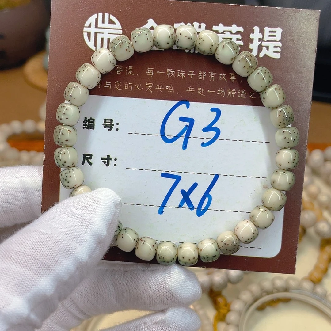 阿***儿星月菩提吊坠星月G3