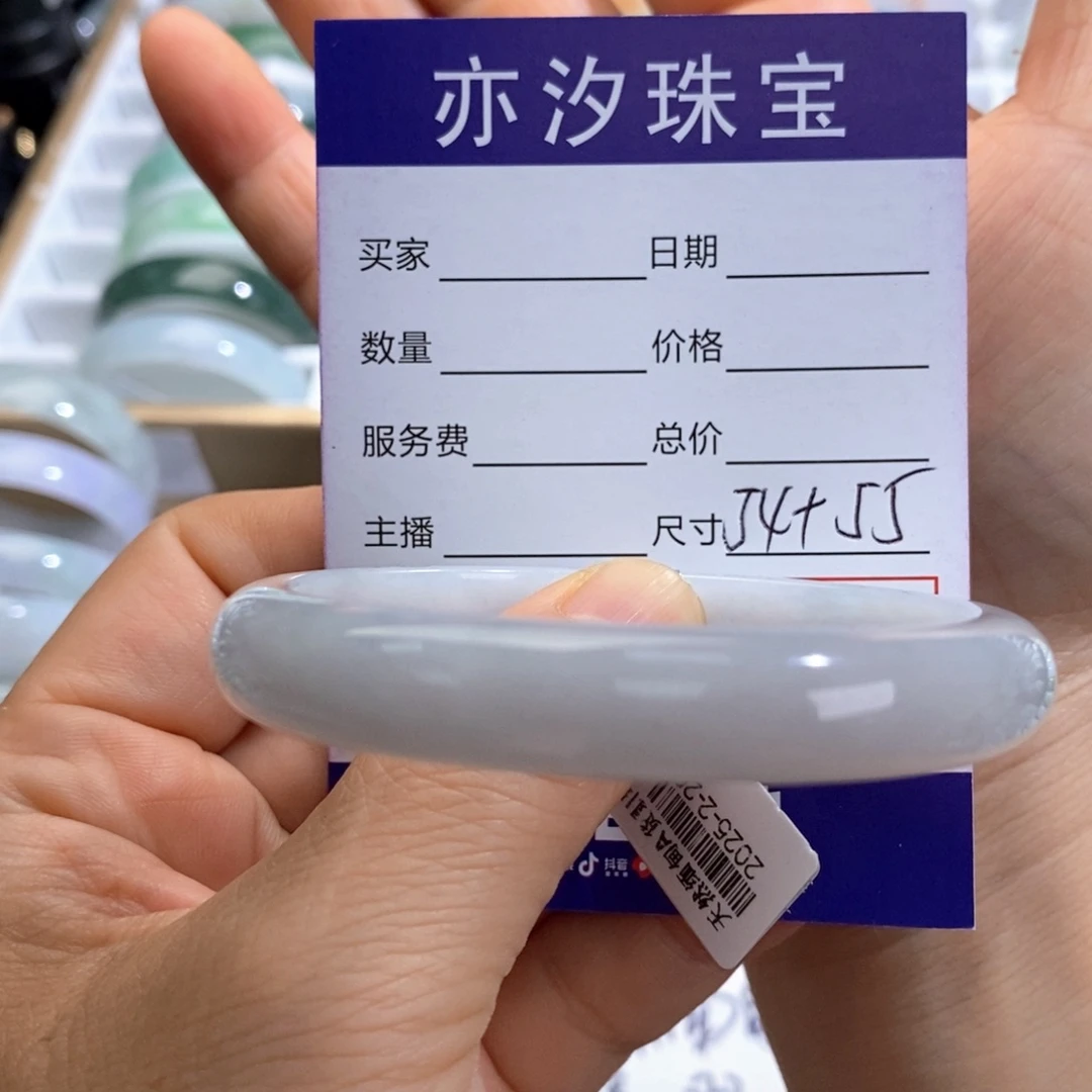未镶嵌手链翡翠小平3