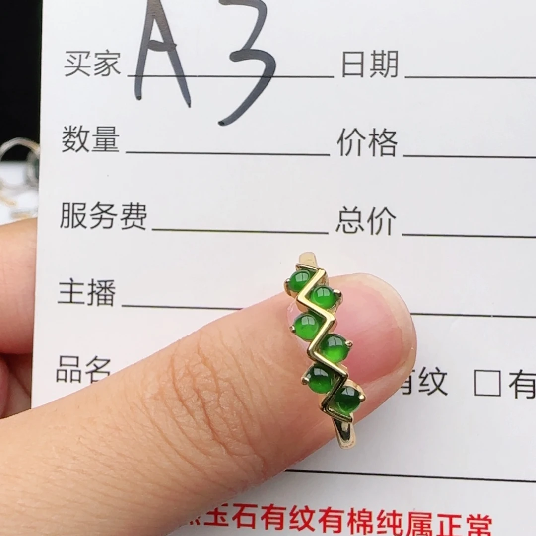 翡翠戒指银S925镶嵌戒指