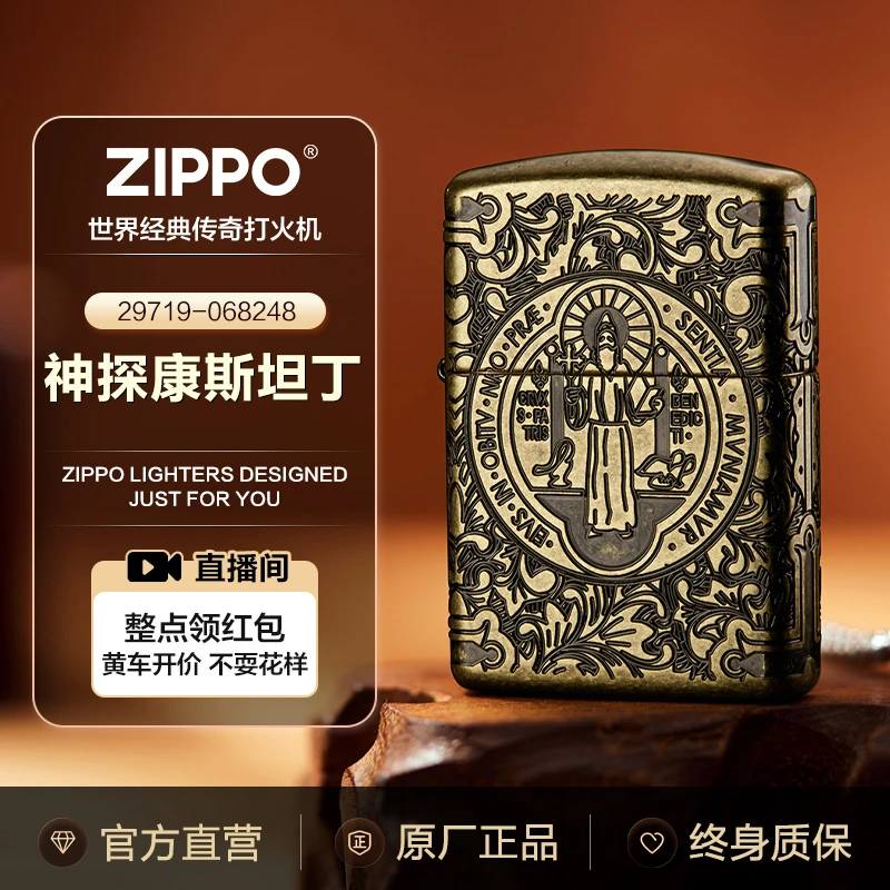 【神探康斯坦丁打火机】zippo打火机正品防风生日节日送礼实用收藏
