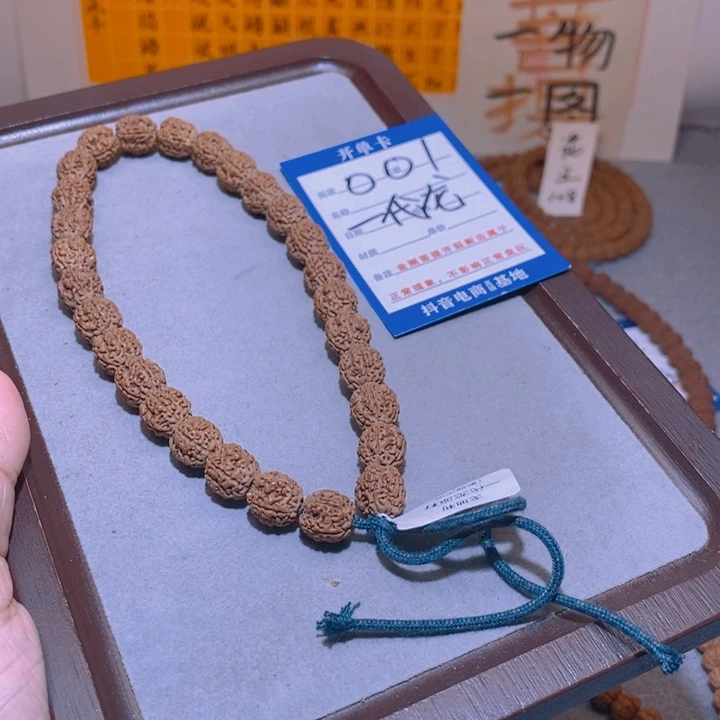 金刚菩提手串001一代龙10.5