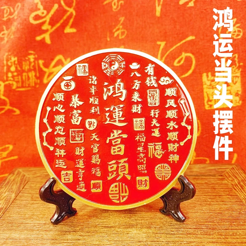 纯黄铜鸿运当天摆件家居桌面摆件乾坤黄铜摆件轻奢高档家居用品