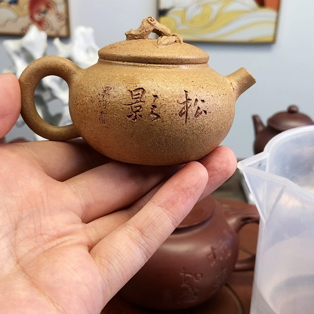 茶壶紫砂微瑕88888888