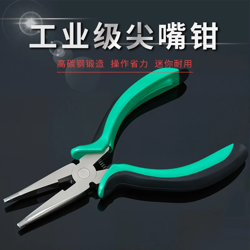 【尖嘴钳】绿色多功能尖嘴钳工业级家用便携式