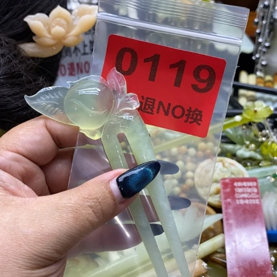 如***店未镶嵌蛇纹石玉发簪