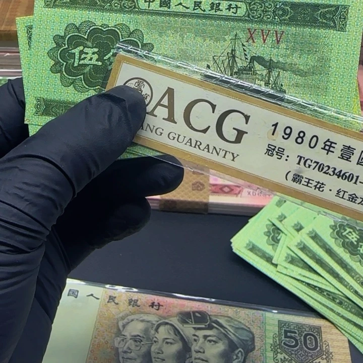 五分天眼66大顺标十标十