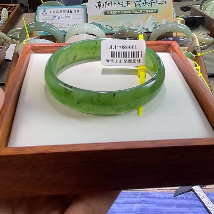 和田玉未镶嵌手镯46 圈口53