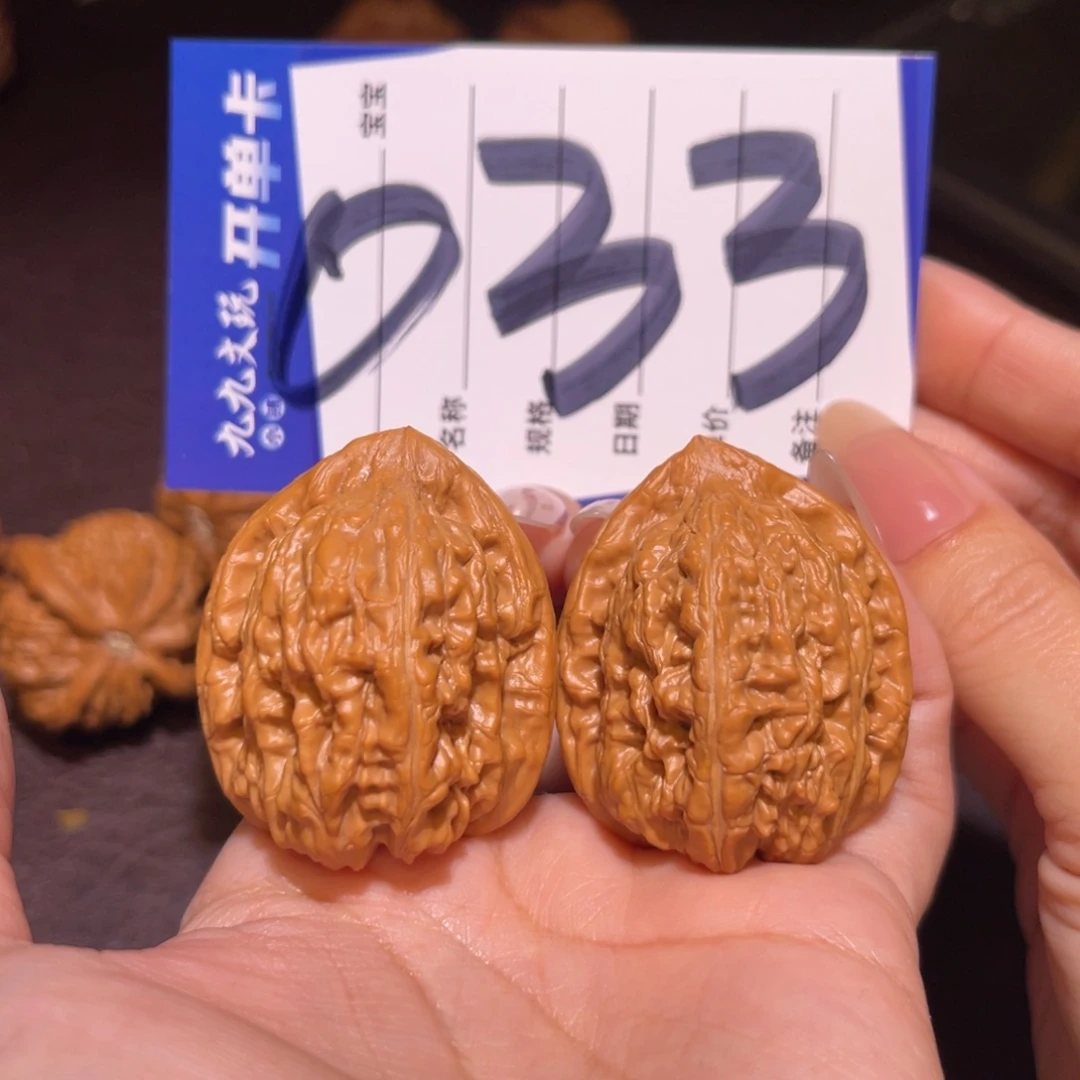 文玩核桃把件36赤龙鸡心