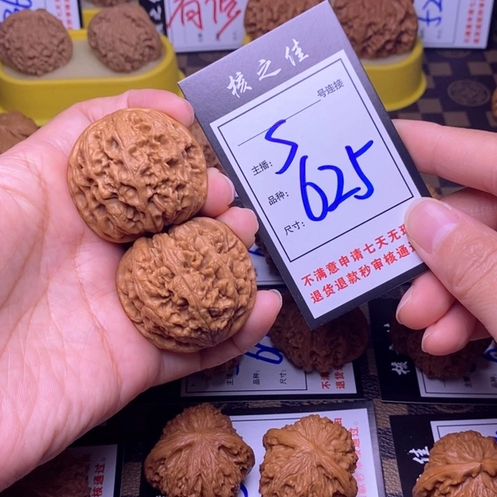 吊坠文玩核桃42粗筋625