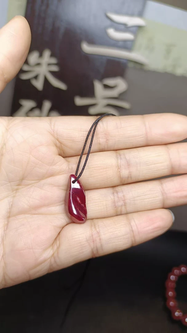 含辰砂工艺品辰砂随型4.1吊坠