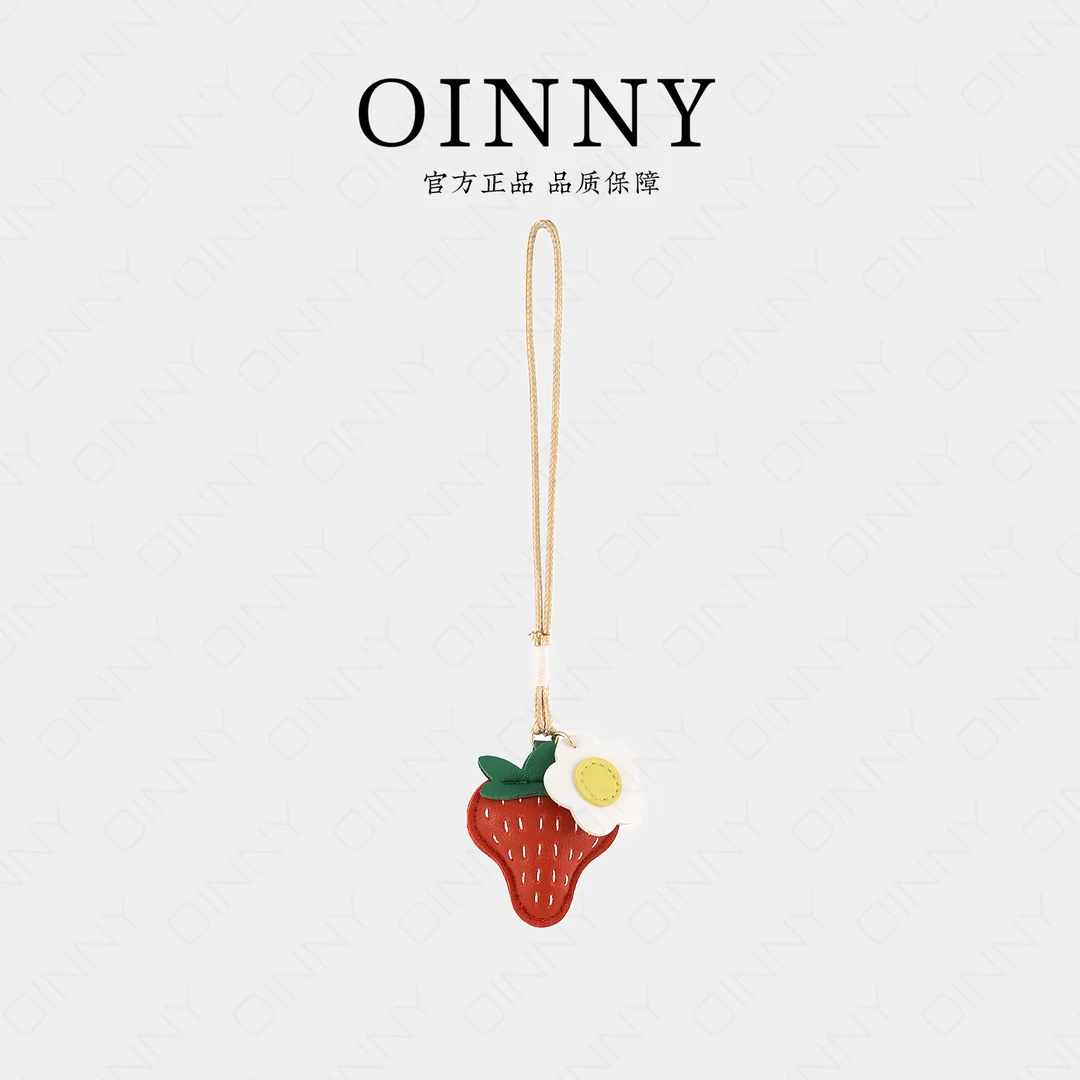 【Oinny】可爱俏皮百搭小挂件背包挂饰鸡蛋花草莓挂件-