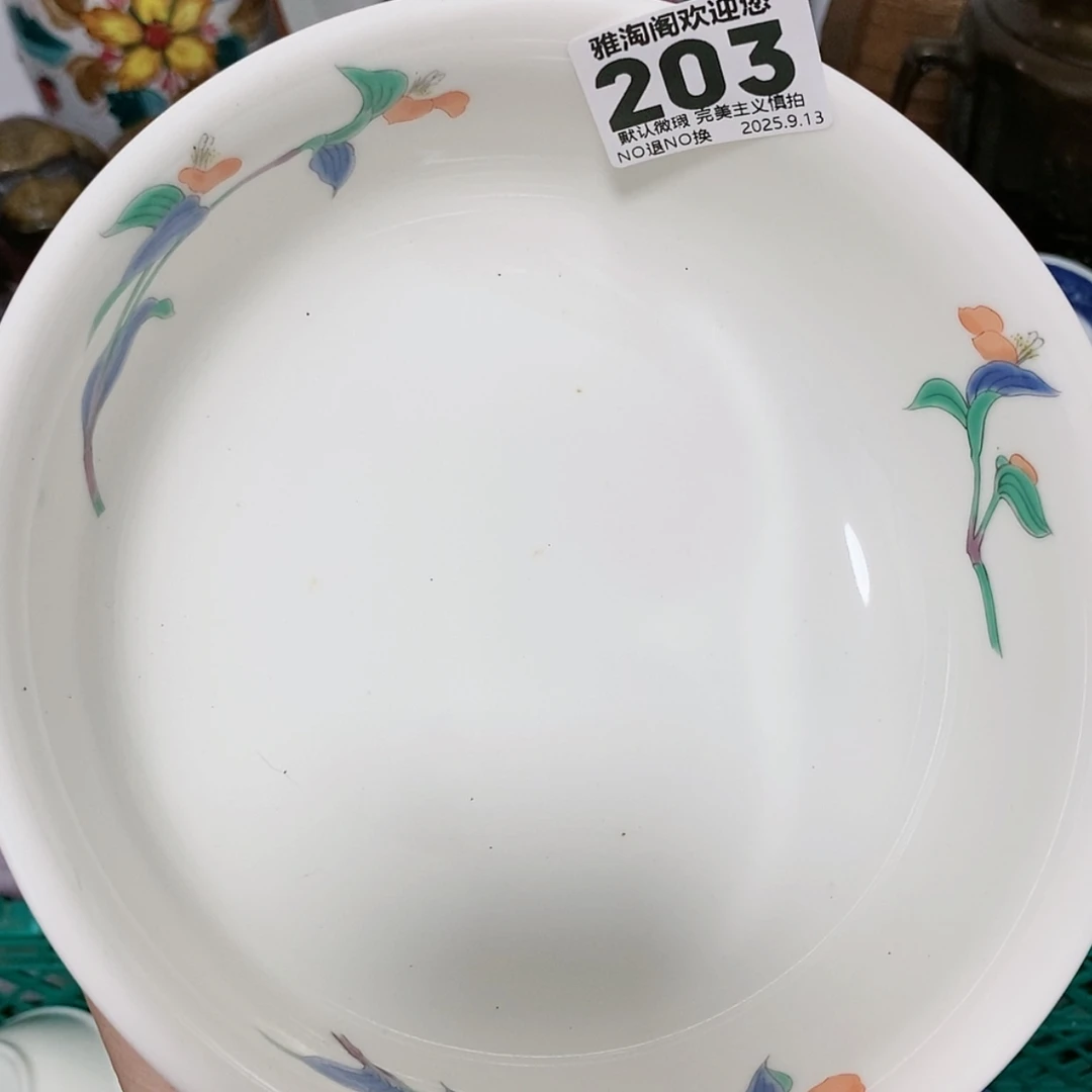 【闪购商品】203 感谢大家支持