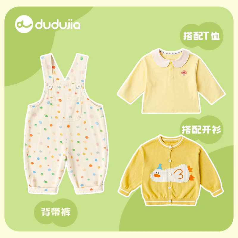 【嘟嘟家】儿童背带裤套装可爱春款儿童服装ZHKZ316TX141BX029