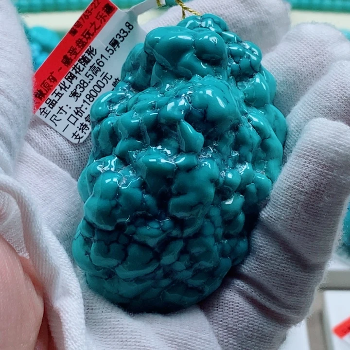 绿松石未镶嵌珠宝奇石