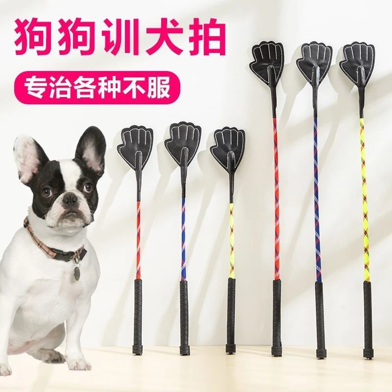 【养宠装备】专业训犬拍猫咪训练玩具打狗棒训狗棒训狗神器训狗棒