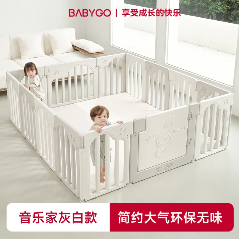 BABYGO宝宝游戏围栏防护栏婴儿童乐园音乐家系列
