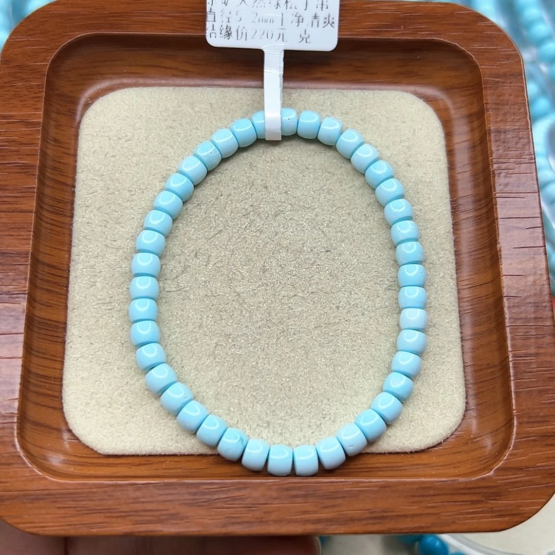 绿松石手链未镶嵌
