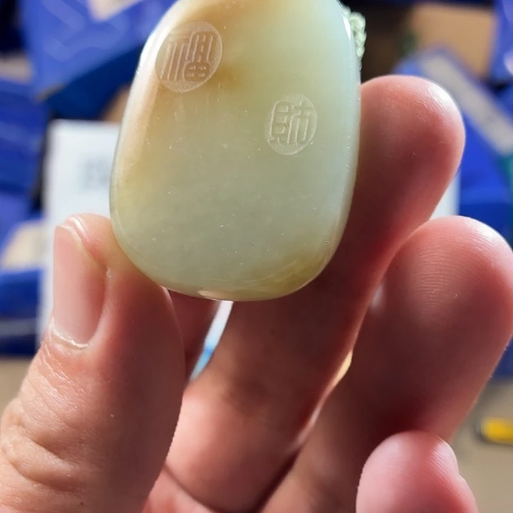 和田玉（糖玉）未镶嵌颈饰