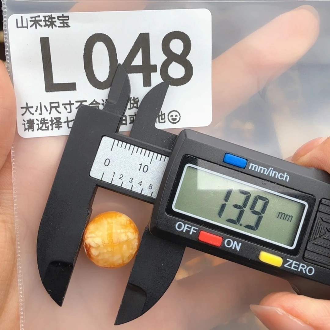 未镶嵌琥珀裸石琥珀蜜蜡