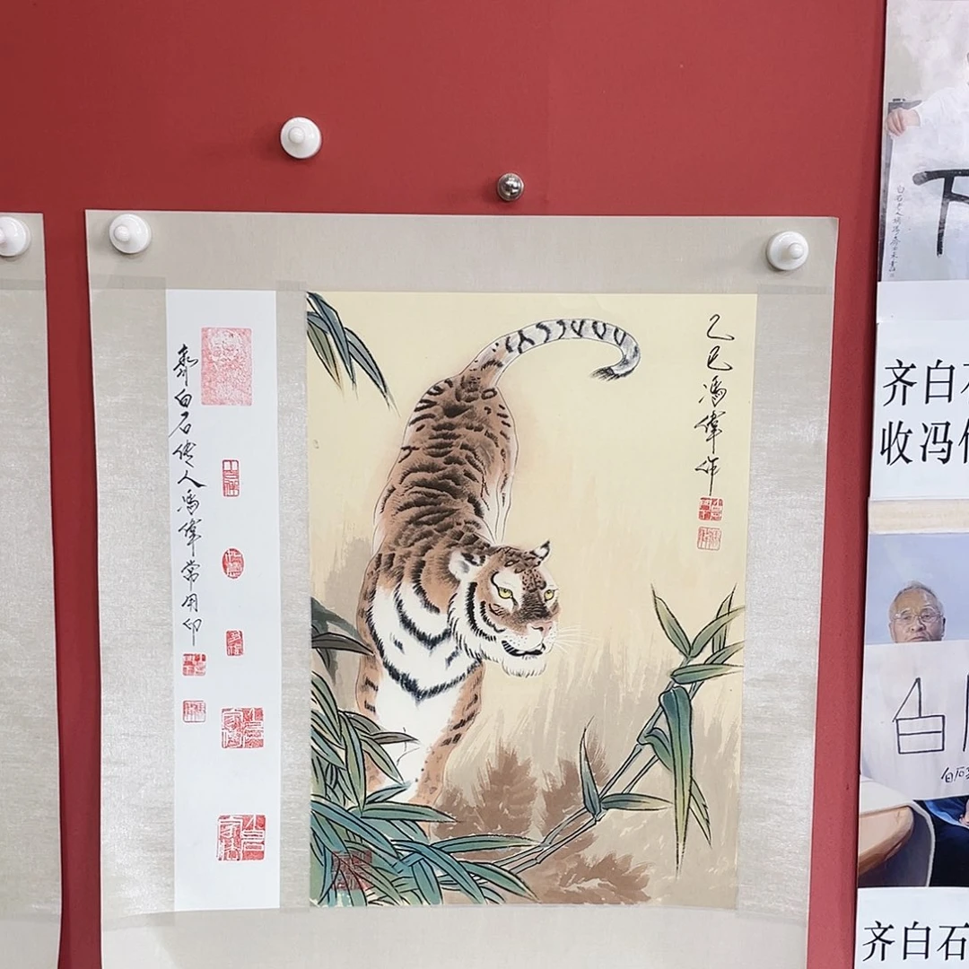 国画冯伟老师手绘国画作品音浩