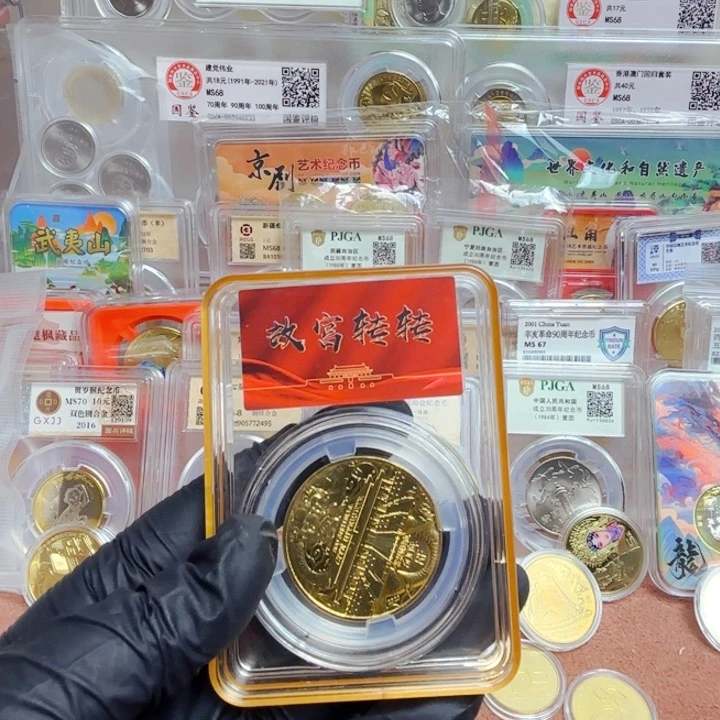 其他普通金属故宫转转