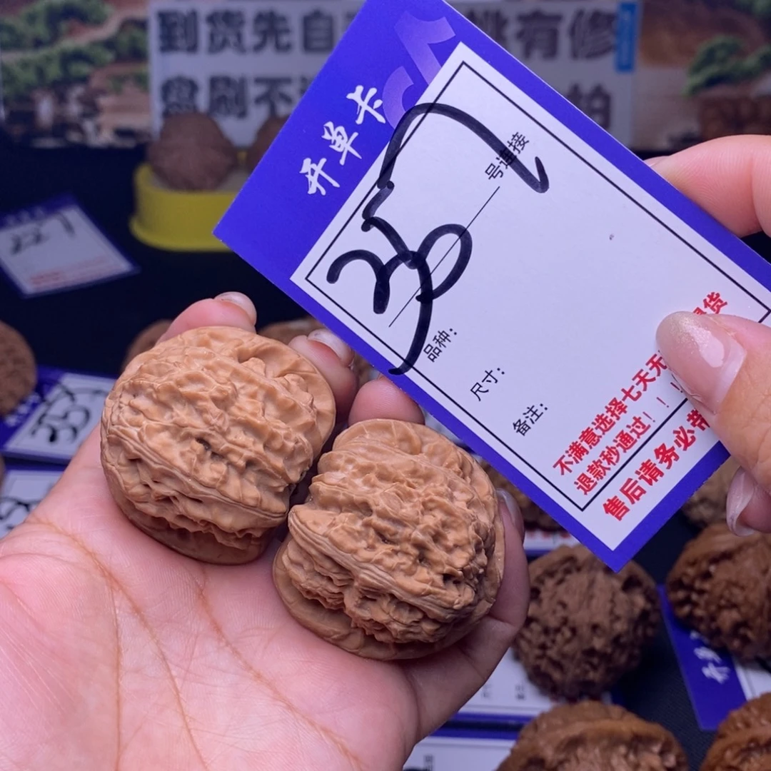吊坠文玩核桃357号链接白狮子4.0尺全品