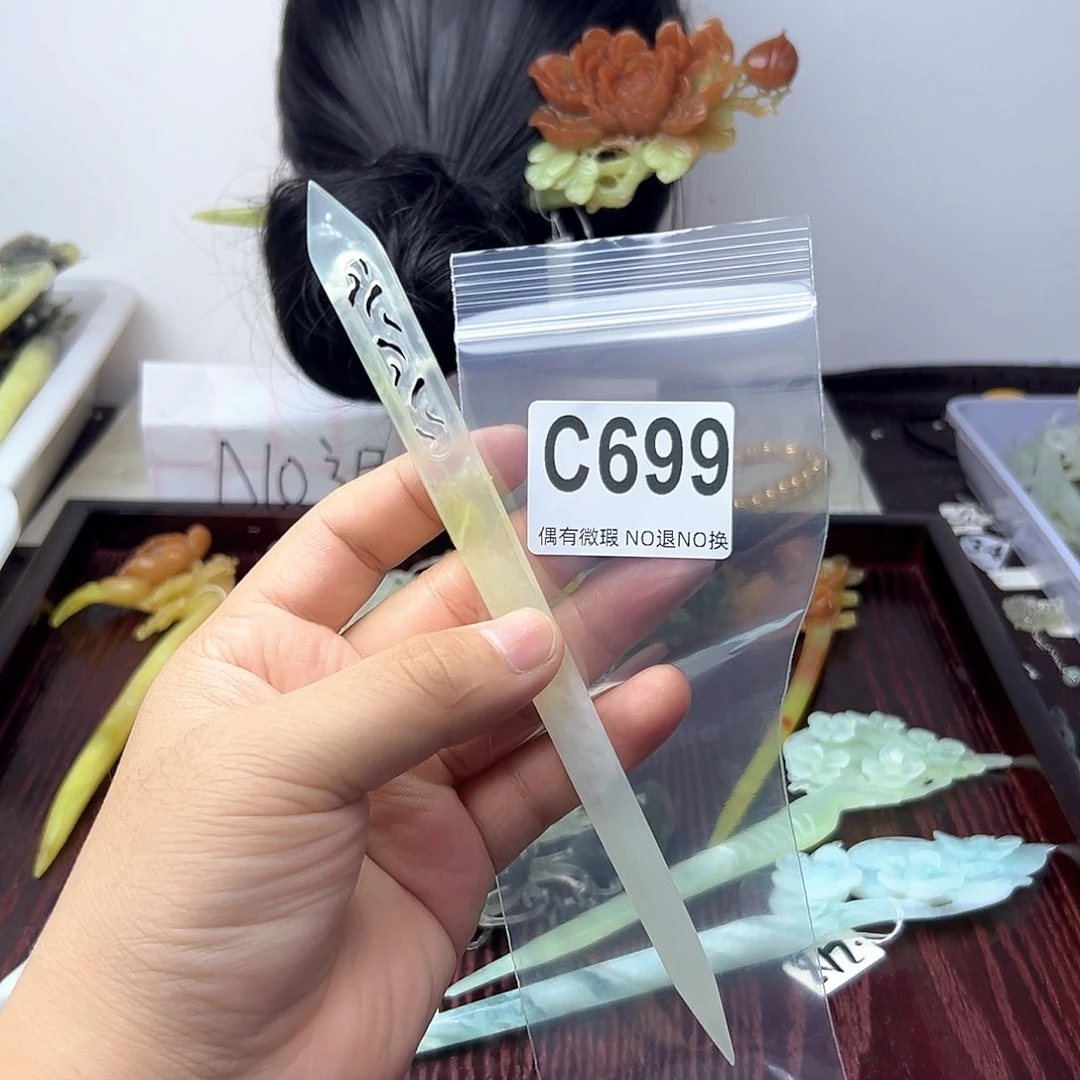 蛇纹石玉合金颈饰阿*.