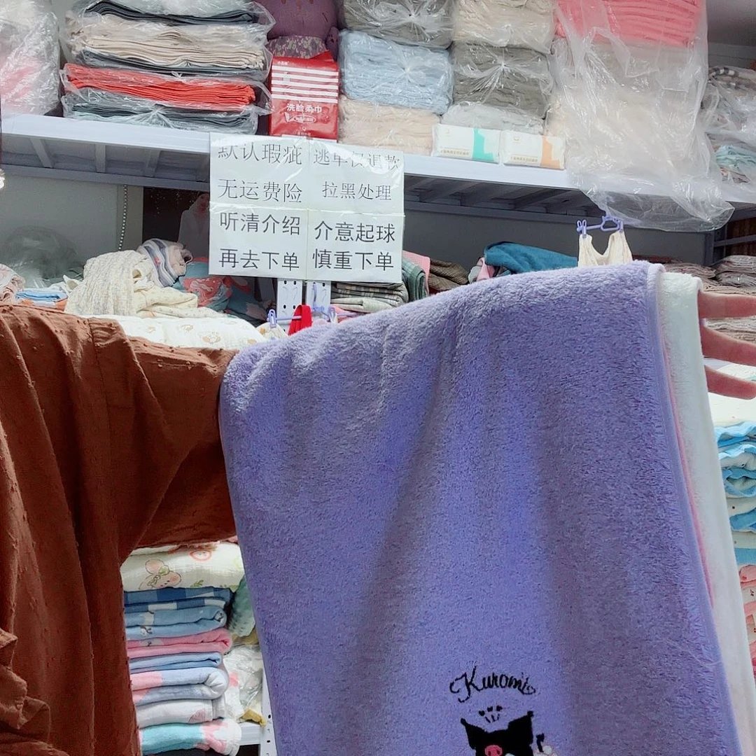 棉纯棉联名款四条毛巾