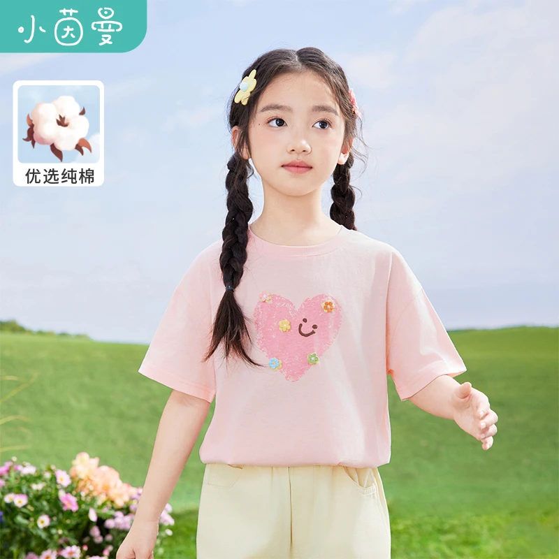 小茵曼女童短袖t恤爱心印花洋气2025秋季休闲百搭上衣GO3852019