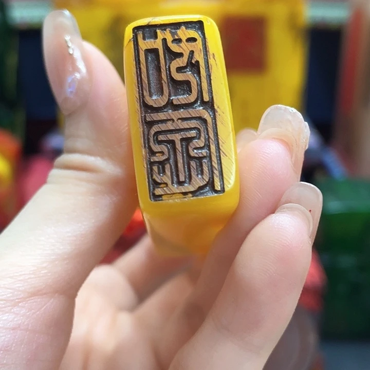 寿山石印石篆刻印章引首章闲章姓名章生日礼物