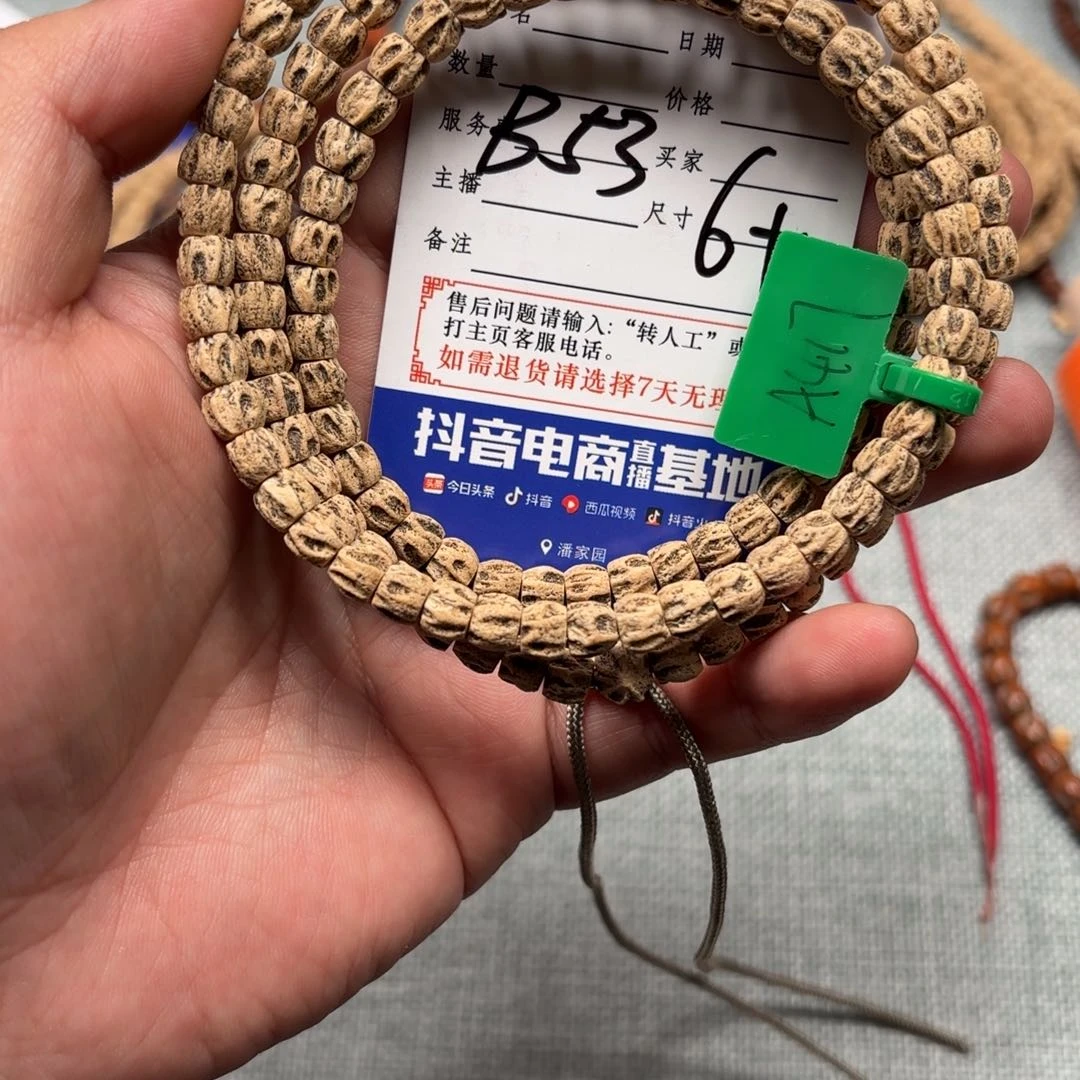 柏香籽/百香籽吊坠