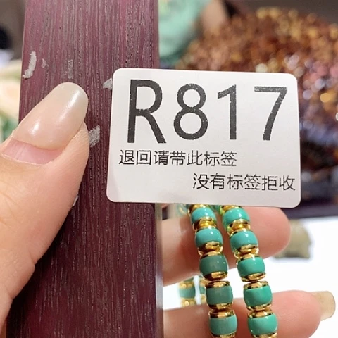 大叶紫檀（黑酸枝木类）817