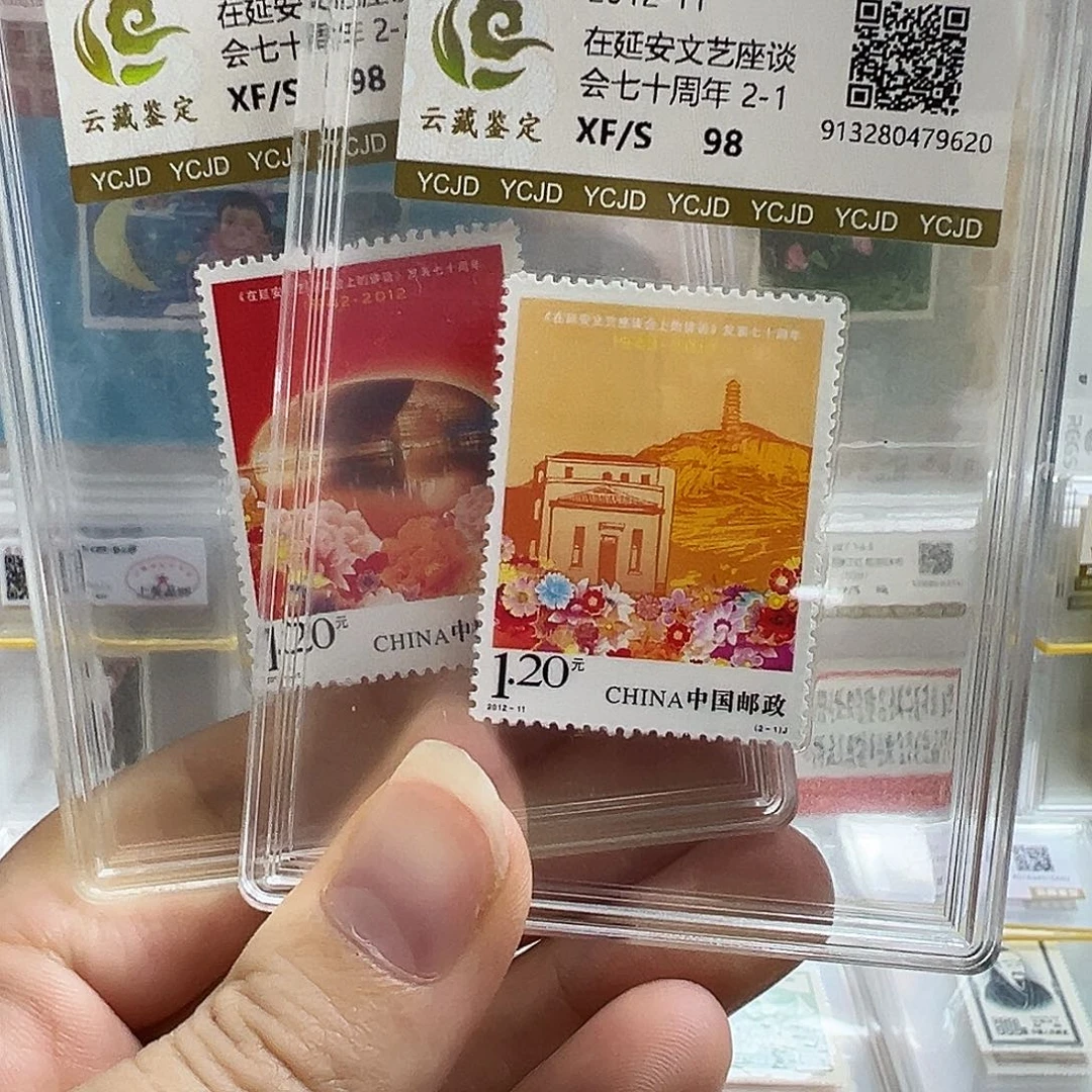 2012-11延安文艺70年福利福利