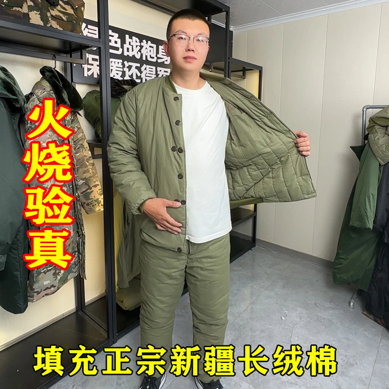 老式87棉袄棉裤加厚防寒保暖棉衣裤户外干活棉花棉袄工作服