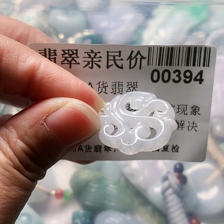 颈饰未镶嵌翡翠000394