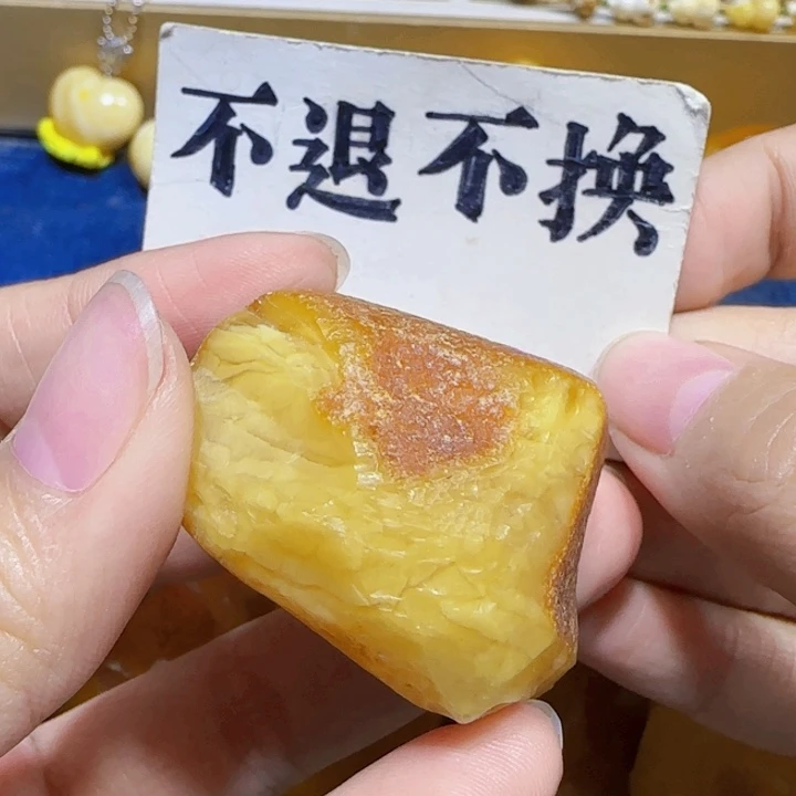 未镶嵌定制琥珀蜜蜡