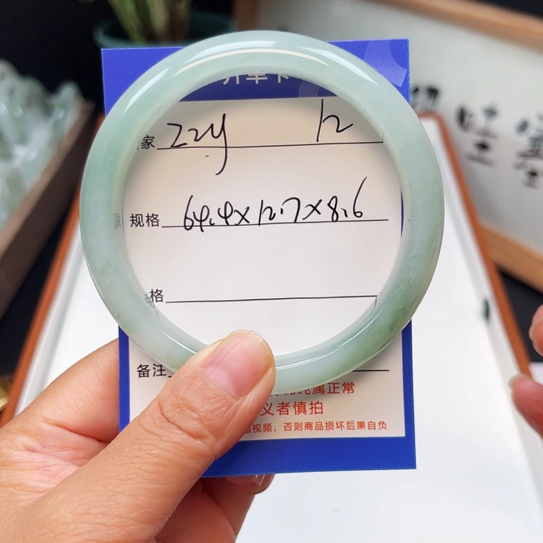 z***y石英质玉（金丝玉）手镯未镶嵌