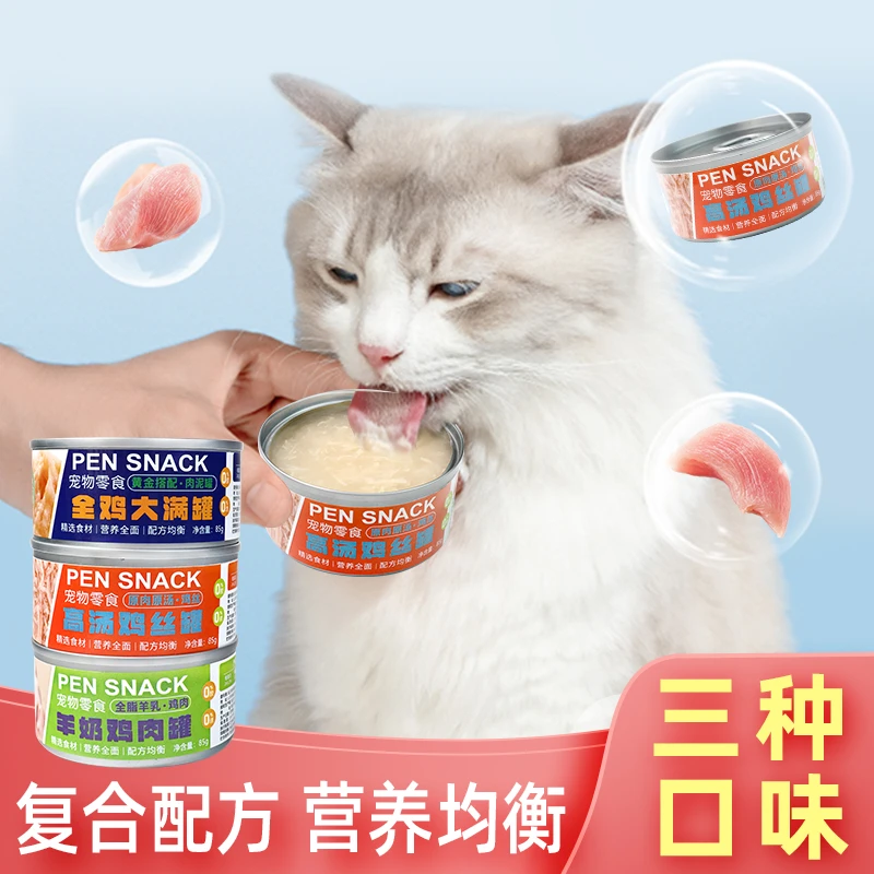 【限量犬猫零食大礼包20件套】10袋鸡肝+10袋鸡胸肉