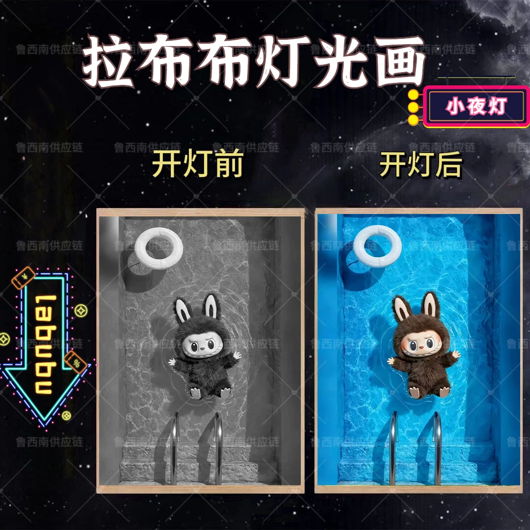 labubu拉布布灯光画周边柄图动漫手办摆件小夜灯定制生日礼物潮玩