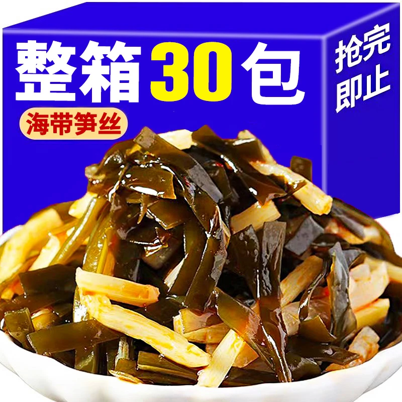宝食海带笋丝早餐下饭菜海带脆笋休闲小零食袋装海带丝开袋即食