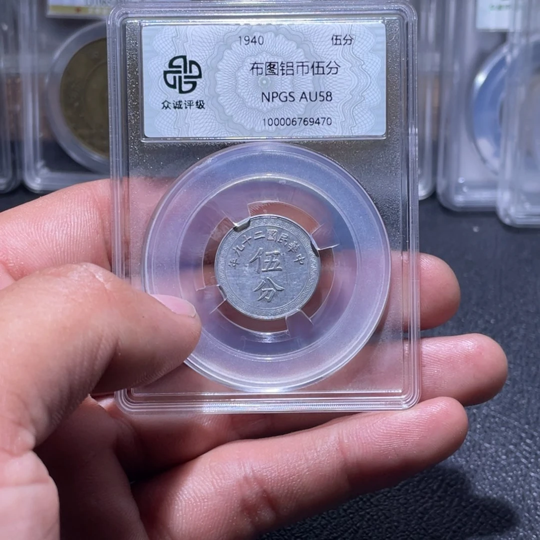 金属江南收藏江南柴9470