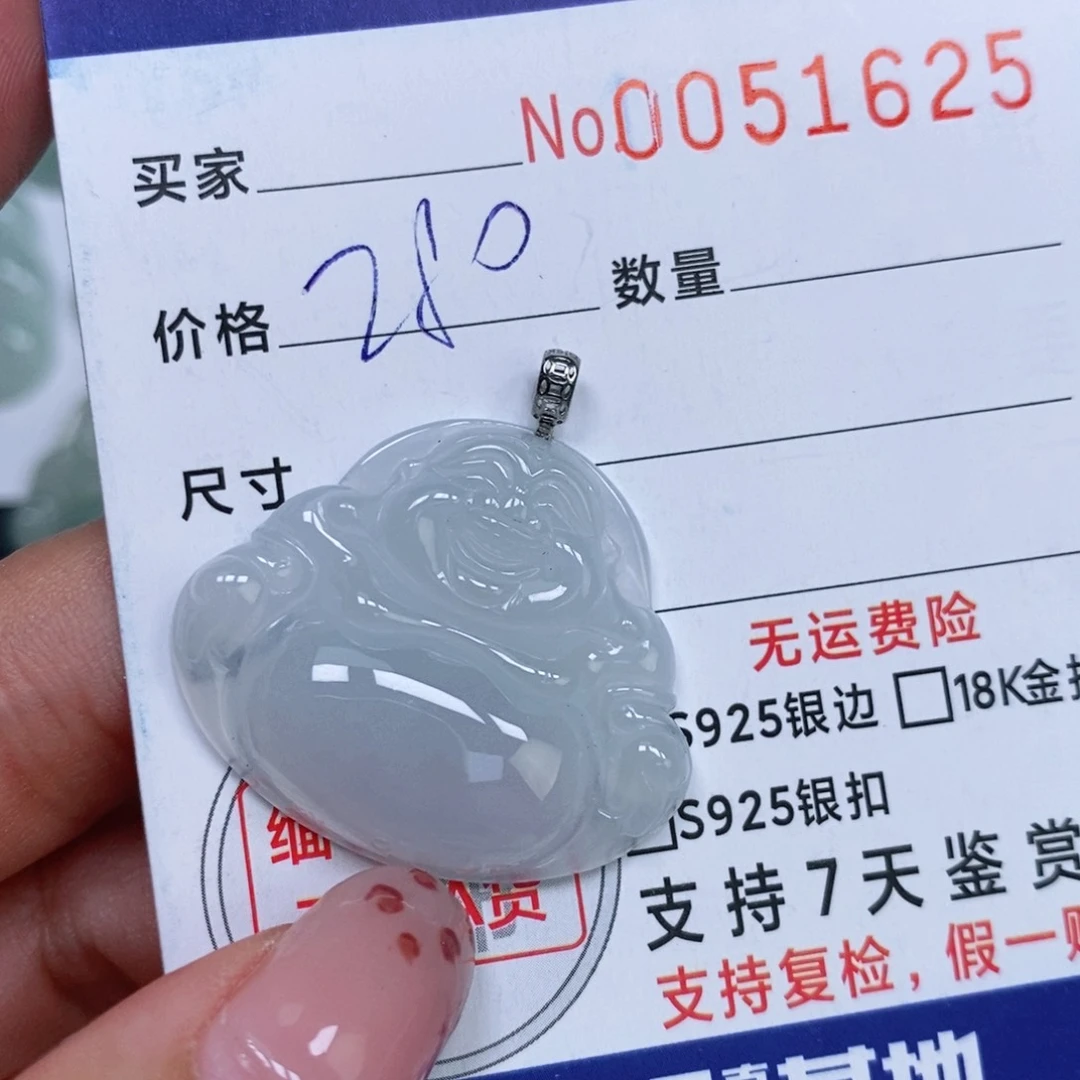 颈饰未镶嵌翡翠天然缅甸翡翠