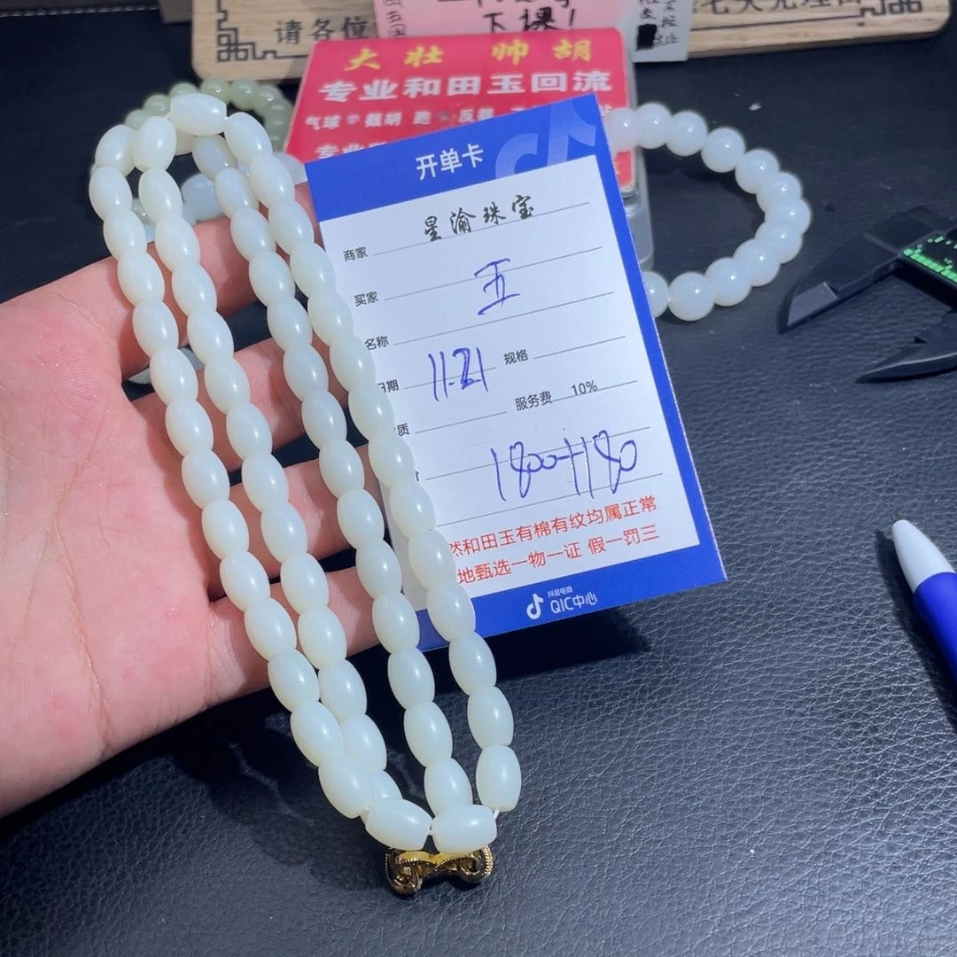 未镶嵌和田玉挂件五***儿