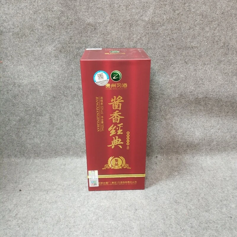 2019年习酒酱香经典53度500ml7-M25FE006A88-03