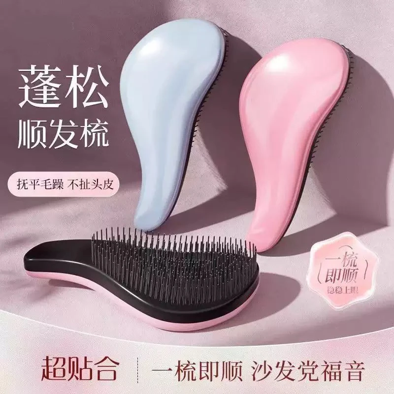 顺发梳按摩梳子蓬松便携梳子