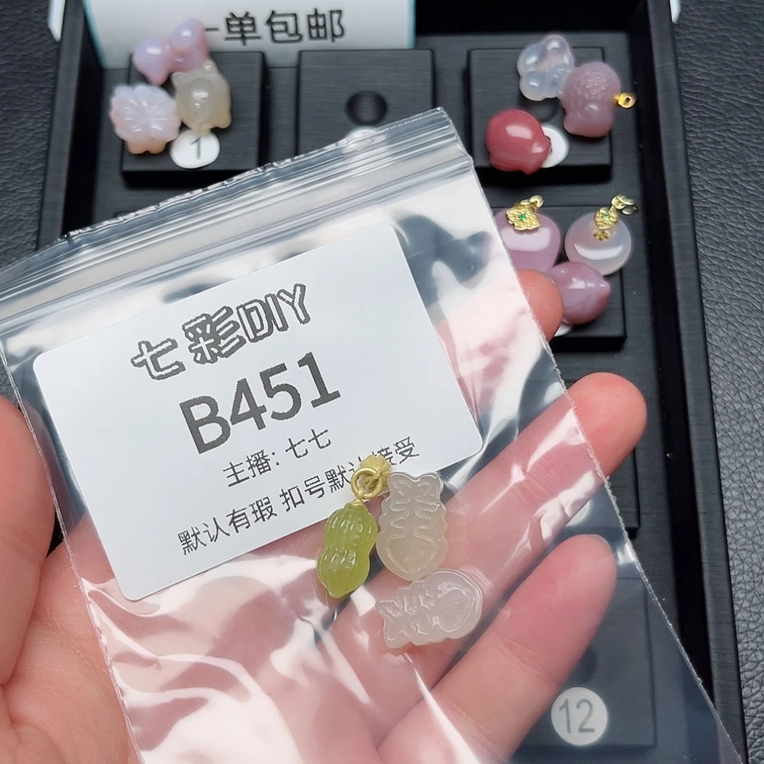 玛瑙/玉髓颈饰合金自***己